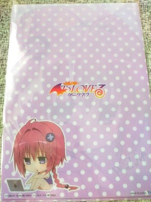 Toloveru A4 Clear File Mea Jump