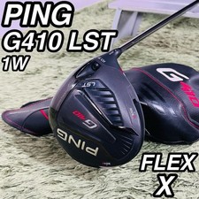 PING G410 LST Driver 10.5° Diamana X Flex RH m0921111