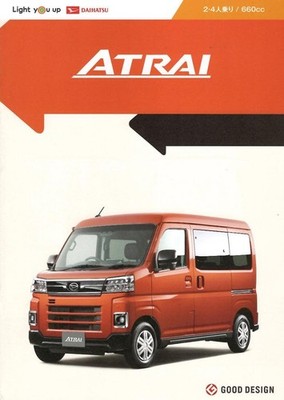 Daihatsu Atrai Catalog (2022.12)