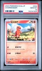 2023 POKEMON JAPANESE SV2A-POKEMON 151 #004 CHARMANDER PSA 10