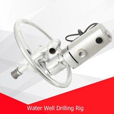 1.2 Inch Water Well Drilling Rig Small Well Drilling Portable Disc Drilling Rig