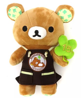 Rilakkuma 15th Anniversary Plüsch Rilakkuma Store Limited Tag Mint 21cm