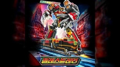 SAMG MetalCardBot S Blastrain Transforming Train Robot Toy - 100% Authentic