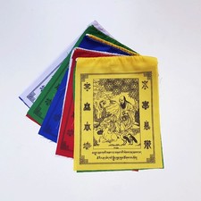 Guru Feeding Animal with 8 Auspicious Symbol Prayer Flags