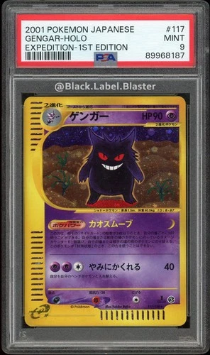 2001 Pokemon Japanese Expedition Gengar Holo 1st Edition #117 - PSA 9 - (8 CERT)