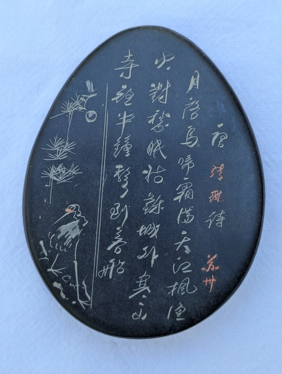 砚台古董| eBay