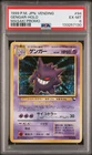 PSA 6 Gengar Masaki Vending Japanese Pokemon Card SWIRL Holo Promo #094 -950