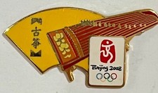  B2 Beijing 2008 - Guzheng Musical Instrument