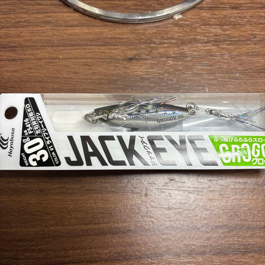 jig + pliers - Image 4