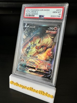 PSA 10 Flareon V Full Art 073/069 Eevee Heroes 2021 Korean SWSH