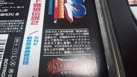 Neo Geo Real Bout Fatal Fury 2 CD