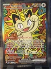 2026 POKEMON PERFECT ORDER SPECIAL ILLUSTRATION RARE #121 MEOWTH EX