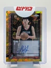 2025 Topps Chrome Sapphire TCAR-YH Yang Hansen Gold On Card Auto RC /50 UNOPENED
