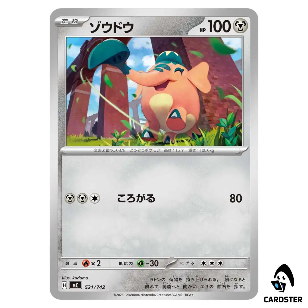 Cufant C 521/742 Pokemon Japan Start Deck 100 Battle Collection