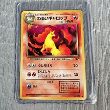 Dark Rapidash HP 078 Team Rocket Japanese Pokemon Card LP