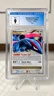 Salamence Lv X