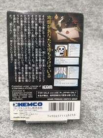 KEMCO Akuma no Shoutaijou Famicom game