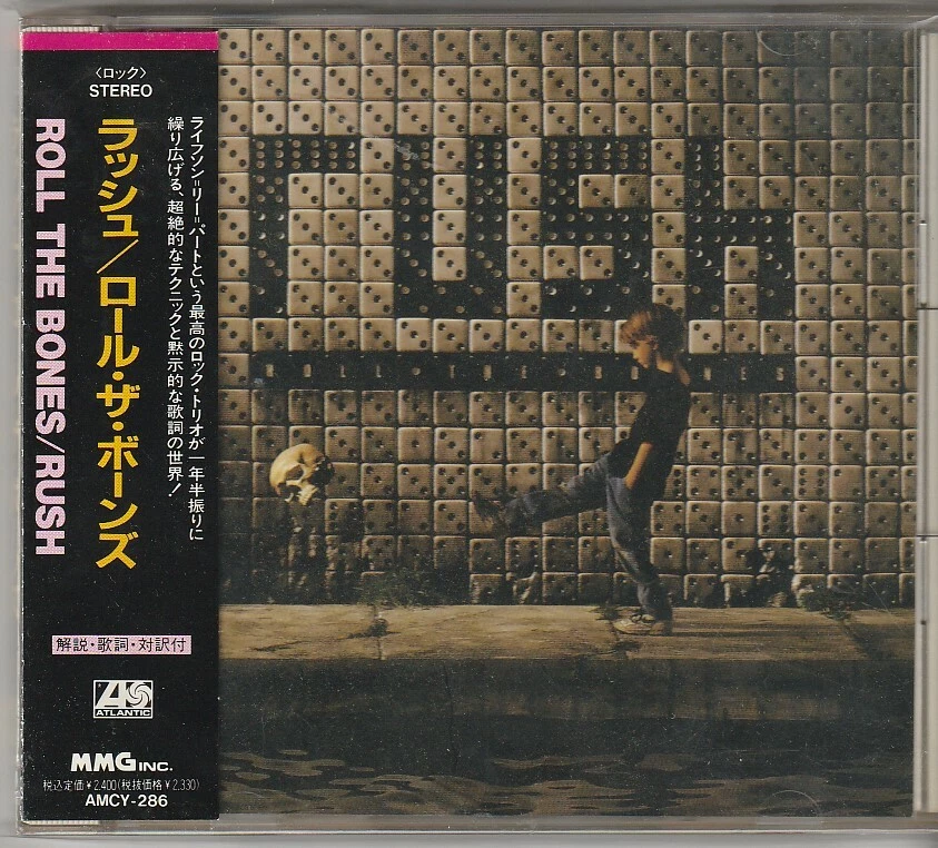 Rush Roll the Bones Japan CD w/obi AMCY-286 | eBay