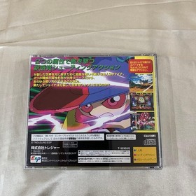 Silhouette Mirage Sata Collection Series Sega Saturn Software