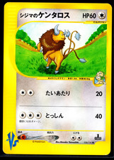 Chuck's Tauros 036/141 Pokemon vs Regular (Japanese) NM