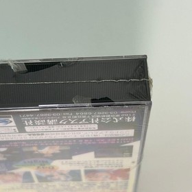 Sega Saturn "Voice Fantasia S Lost Voice Power First Press" *Unopened item