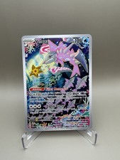 Veluza #192 Prices | Pokemon Paradox Rift | Pokemon Cards