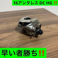Antares DC HG Left-Handed Spinning Reel (No Handle) Used No Customs Fees US