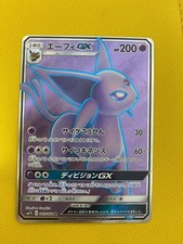 Espeon GX 062/060 Sm1s: Collection Sun for sale | eBay