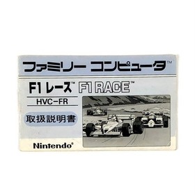 Nintendo Famicom F1 Race CIB Tested