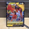 Pokemon SWSH05: Battle Styles #050/163 Ultra Rare,Holo Tapu Koko V