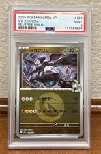 N's Zekrom PSA 9 Pokemon Reverse Holo 129/193 Pokemon 2025 M2a: Mega Dream Japan