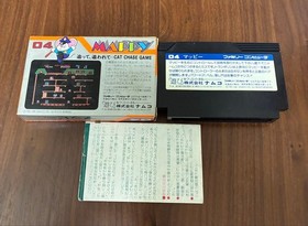 Namcot Mappy Famicom Soft (With original box NMP 4500)