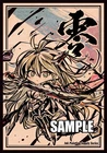 Yu-Gi-Oh Ink painting Sky Striker Ace = Zero doujin Card Sleeve Protector