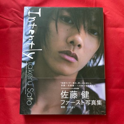 Intently Sato Takeshi First Photo Book by Baku Kobayashi  Cinema×Cinema Edit,