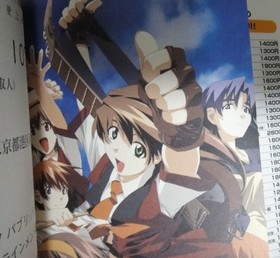 Canary Official Complete Guide Dreamcast