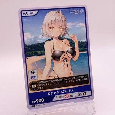 Yae Study Steady 2 Japanese TCG Trading Card Divine Cross 01-18 #2