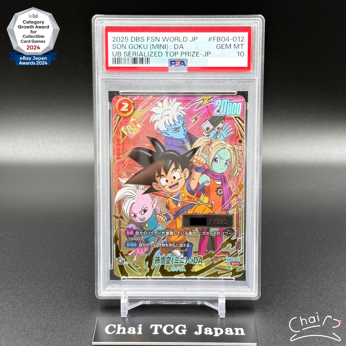 PSA10 Son Goku Mini DA SR FB04-012 Serial Dragon Ball Fusion World