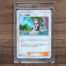 ブルーの探索 psa9 / green’s exploration The Art of Pokémon