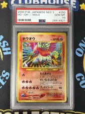 Ho-Oh Pokemon 2000 Holo Neo 3 Revelation Japanese 250 PSA 10 Swirl !! Csr19