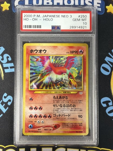 Ho-Oh Pokemon 2000 Holo Neo 3 Revelation Japanese 250 PSA 10 Swirl !! Csr19