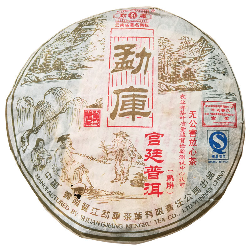 Gong Ting Royal Pu'er * 2006 Yunnan Mengku Rongshi Pu-erh Pu