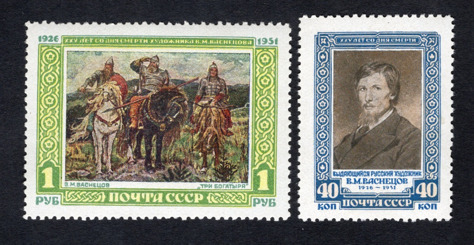 USSR 1951 stamps Zagor#1562-63 START22%ONLY MNH CV=46$