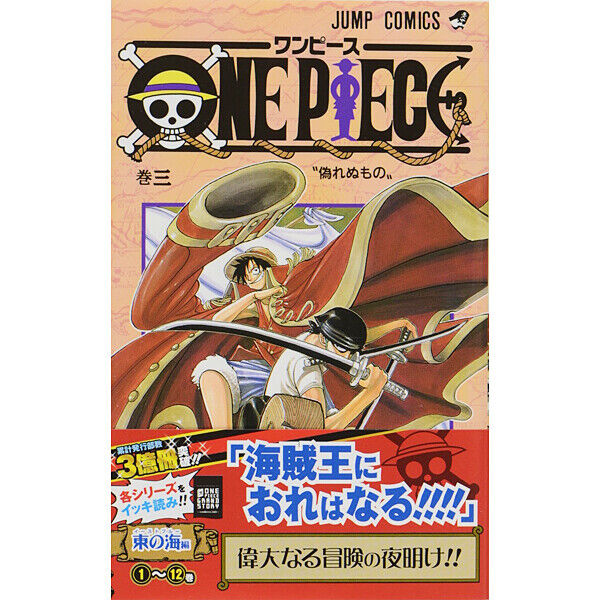 ONE PIECE Comic Manga vol.1-111 Book set Shueisha Eiichiro ONE PIECE Comic Manga vol.1-111 Book set Shueisha Eiichiro