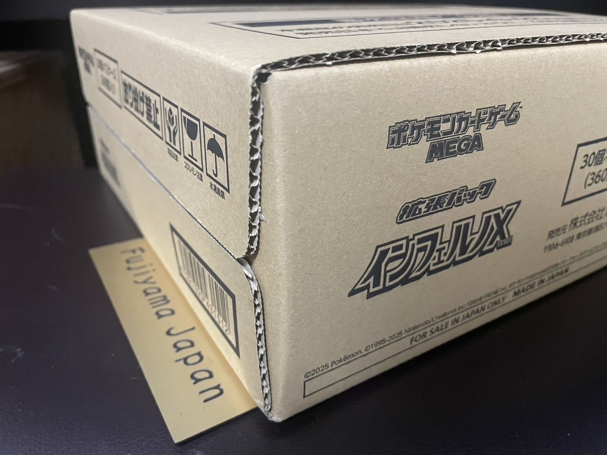 Unopened Pokemon Card Inferno X Case 12box Carton Booster M2 MEGA