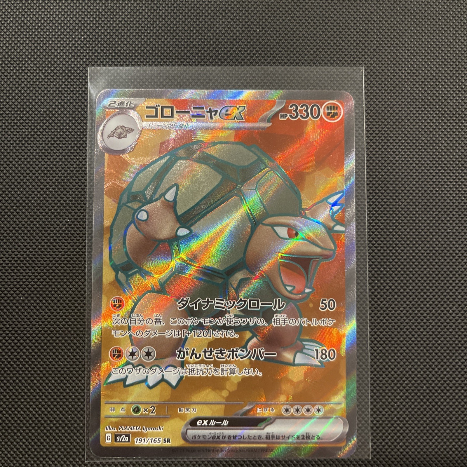 Golem ex 191/165 Sv2a: Pokemon Card 151 Holo (Japanese) near mint