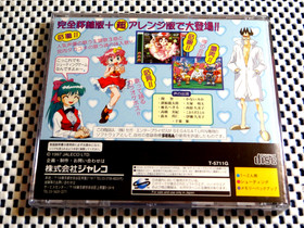 Game Tengoku The Game Paradise Sega Saturn (Mint)