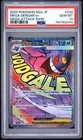 2025 POKEMON JAPANESE M2A-MEGA DREAM EX MEGA ATTACK RARE MEGA GENGAR EX PSA 10