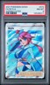 Skyla 072/072 NM-MT PSA 8 - Pokemon SW&SH Shining Fates