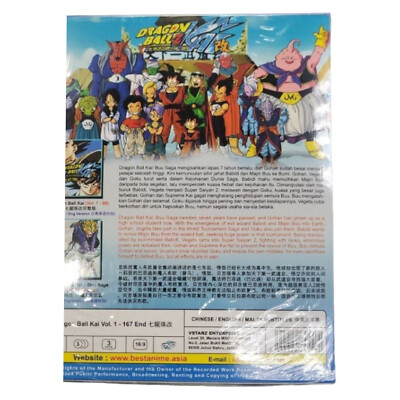 超電導dB DVD Dragon Ball Z - Frieza: Clash (DVD, 2001) 704400030185| eBay