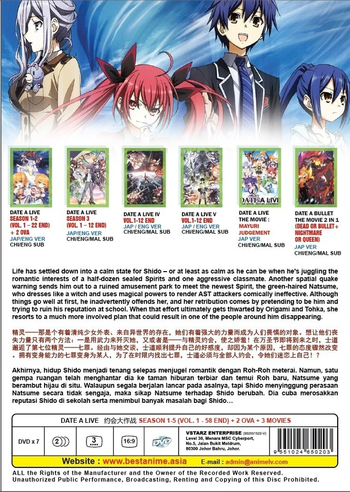 Date A Live (Season 1~5) + OVA+ Movie Complete Anime DVD (English Dub) FREE SHIP - Image 4 of 4